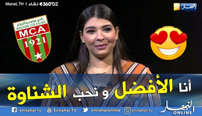 برنامج 360: .. المدونة “منال” تتجرأ وتجيب على 20 سؤال.. راني فرحانة بروحي !!