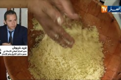 طبق الكسكسي يجمع الدول المغاربية لأول مرة من أجل تسجيله تراثا إنسانيا مغاربيا