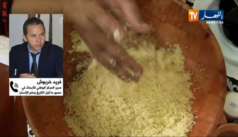 طبق الكسكسي يجمع الدول المغاربية لأول مرة من أجل تسجيله تراثا إنسانيا مغاربيا