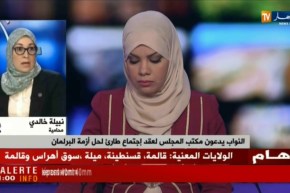 النواب يدعون مكتب المجلس لعقد إجتماع طارئ لحل أزمة البرلمان