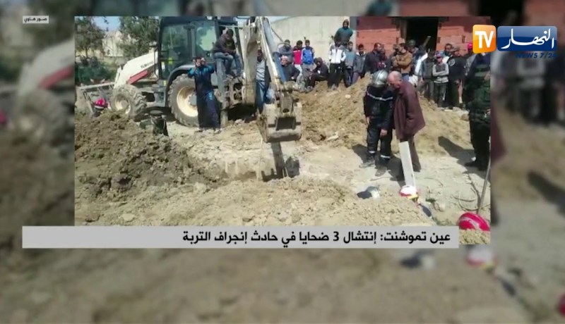 عين تموشنت: إنتشال 3 ضحايا في حادث إنجراف التربة