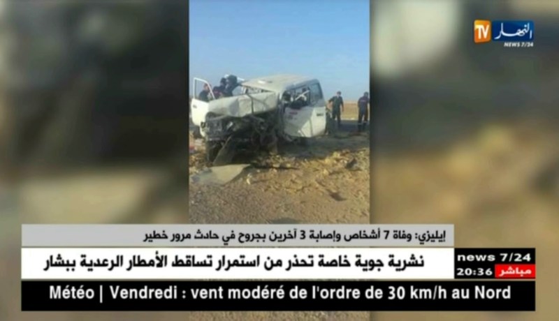 إليزي: وفاة 7 أشخاص وإصابة 3 آخرين بجروح في حادث مرور خطير