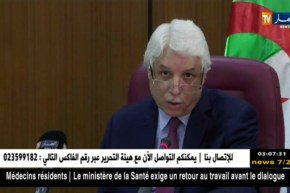 عدالة: لوح يعرض مشروع قانون الدفع بعدم الدستورية على اللجنة القانونية بالبرلمان