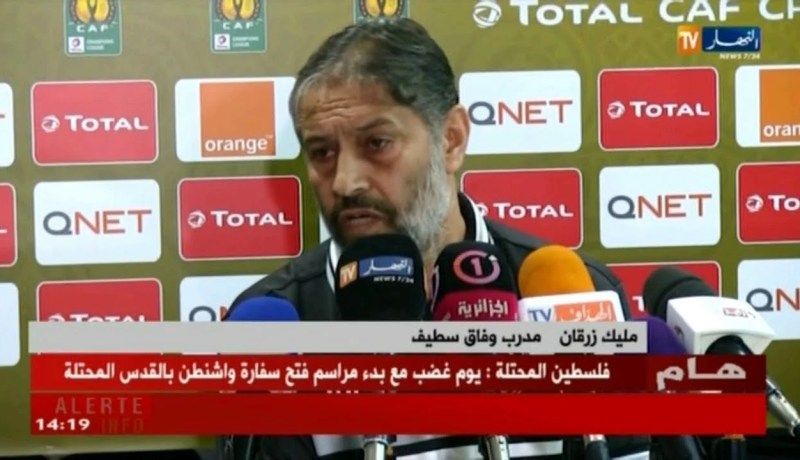 مدربا وفاق سطيف ومولودية الجزائر ينظمان ندوة صحفية قبل مباراة الجولة 2 من رابطة أبطال إفريقيا