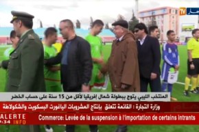 المنتخب الليبي يتوّج ببطولة شمال إفريقيا لأقل من 15 سنة على حساب الخضر