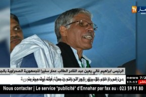 الرئيس إبراهيم غالي يعين عبد القادر طالب عمار سفيرا للجمهورية الصحراوية بالجزائر