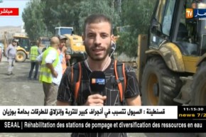 قسنطينة:  خسائر في منازل المواطنين بسبب الفيضانات