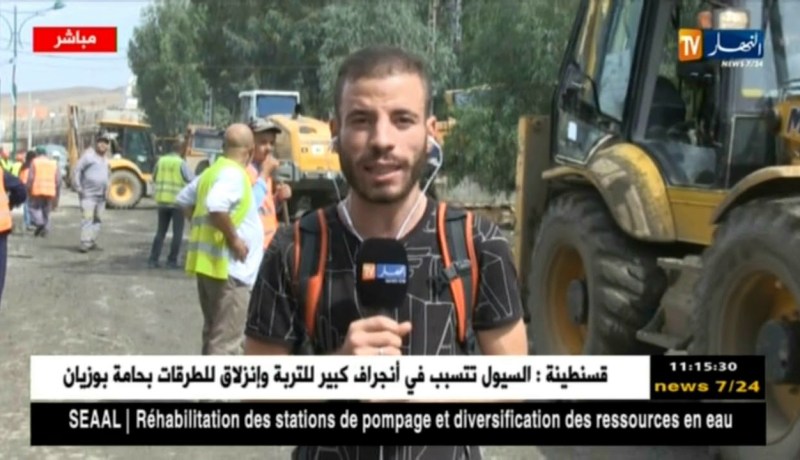 قسنطينة:  خسائر في منازل المواطنين بسبب الفيضانات