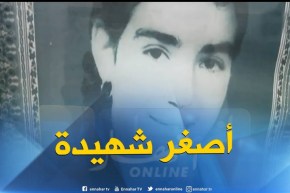 إكتشف أصغر مجاهدة صاحبة الـ 15 ربيعا أستشهدت رميا في نهر السان