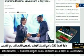 سوداني: ماجر تحت ضغط شديد و إلى حد الآن أنا لاعب لدينامو زغرب