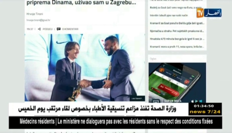 سوداني: ماجر تحت ضغط شديد و إلى حد الآن أنا لاعب لدينامو زغرب