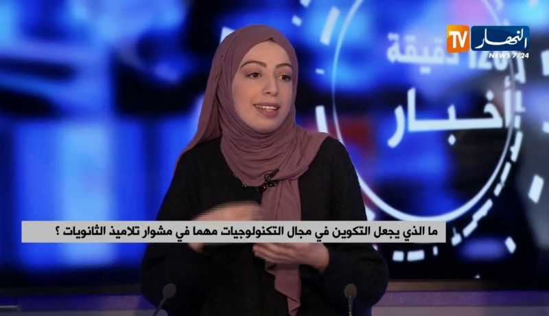 برنامج “techgirl” الأمريكي .. فرصة للتكوين في عالم التكنولوجيات لتلميذات الطور الثانوي