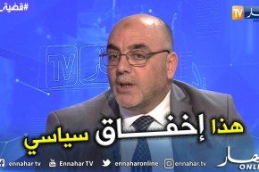 قيادي بحركة مجتمع السلم: الحكومة تقّر بفشلها لأنها لم تحدد الجهة التي دعت إلى المسيرات