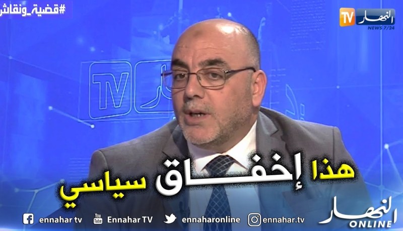 قيادي بحركة مجتمع السلم: الحكومة تقّر بفشلها لأنها لم تحدد الجهة التي دعت إلى المسيرات