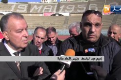 إتحاد عنابة يواصل إستعداداته لمواجهة بازر السخرة والوالي في زيارة تشجيعية