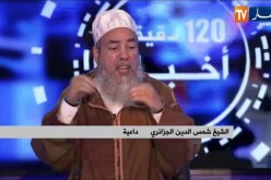 الشيخ شمس الدين… 66 عيد…”الفراولة .الزربية “… ساكتين والإحتفال بالمولد النبوي حرموه