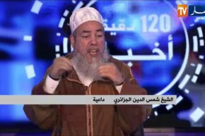 الشيخ شمس الدين… 66 عيد…”الفراولة .الزربية “… ساكتين والإحتفال بالمولد النبوي حرموه