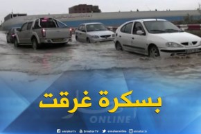 بسكرة/ شوارع تغزوها مياه الأمطار وسكنات خطر على أصحابها بسيدي عقبة