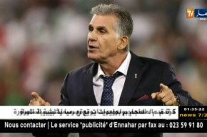 الصحافة الإرانية تؤكد تلقي مدرب منتخبها كارلوس كيروش لإتصال من الفاف