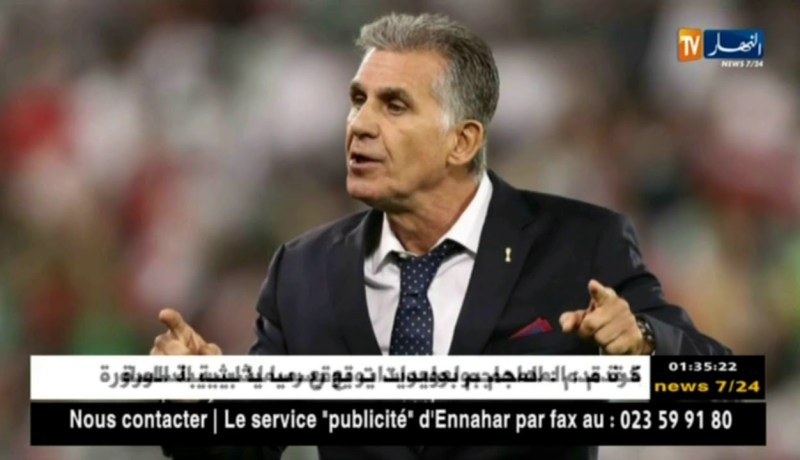 الصحافة الإرانية تؤكد تلقي مدرب منتخبها كارلوس كيروش لإتصال من الفاف