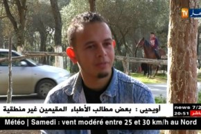 بين الإدخار ومصاريف الحياة.. الزواج مؤجل إلى إشعار لاحق..