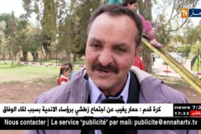 قالمة: إقبال العائلات على الحمامات المعدنية خلال عطلة الربيع