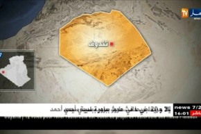 الجيش يعثر على مخزنين وكمية من الذّخيرة بتندوف !!