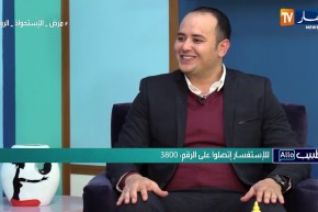 ألو طبيب: مرض الإستحواذ الروحي