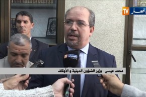 جامع الجزائر الأعظم: الجزائر تتسلم الجامع قبل نهاية السنة