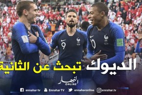 أمين أكساس: مباراة كرواتيا مع الديوك ستلعب على جزئيات صغيرة..!