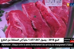 مجتمع: جزائريون يشترون اللحم لعدم قدرتهم على التضحية