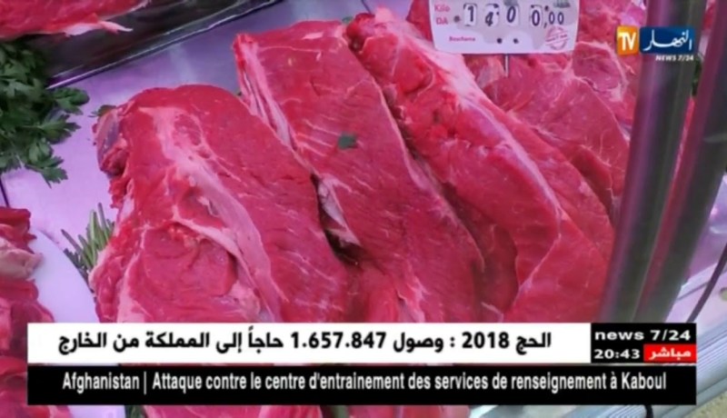 مجتمع: جزائريون يشترون اللحم لعدم قدرتهم على التضحية