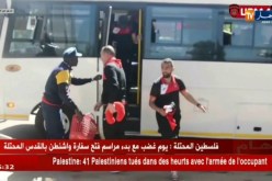 إتحاد العاصمة يصل إلى نايروبي بعد رحلة شاقة