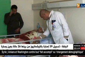 صحة: السرطان ينتشر بقوة في الجنوب والسبب.. التغذية !