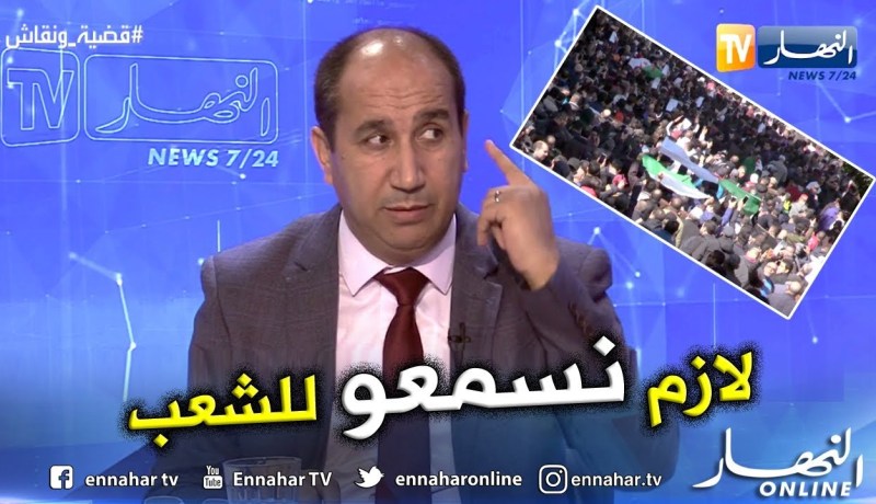 نائب برلماني عن الأفلان: يجب الإنصات للشعب وإعادة النظر في كل السياسات المنتهجة