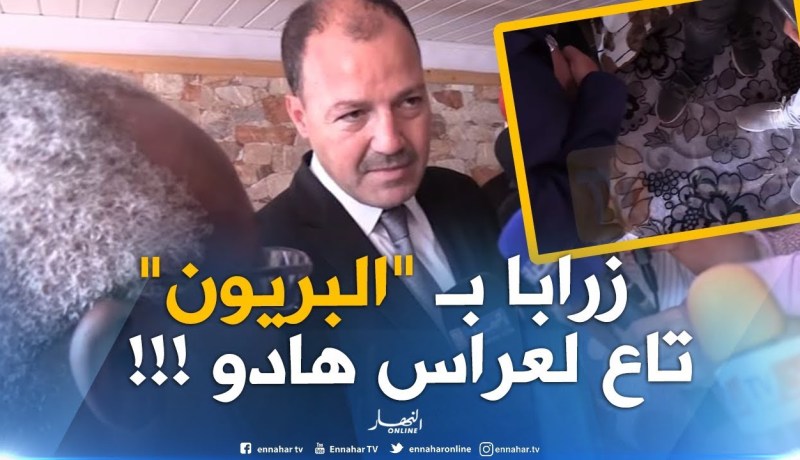 حطاب: “دايرينلي زرابي تاع لعراس في الفندق!”