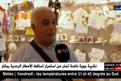 أضحى 2018: رغم الغلاء.. العائلات الجزائرية تحافظ على عادة شراء كسوة العيد