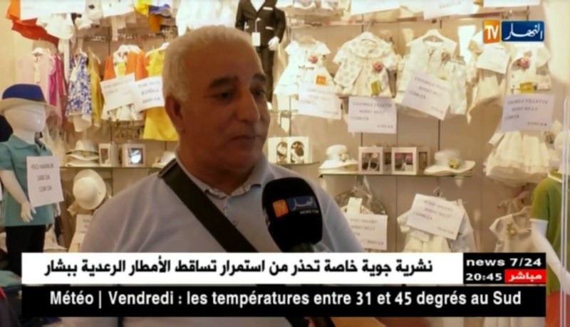 أضحى 2018: رغم الغلاء.. العائلات الجزائرية تحافظ على عادة شراء كسوة العيد