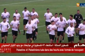 المنتخب الوطني يدخل في تربص يوم 27 ماي إستعدادا للرأس الأخضر والبرتغال