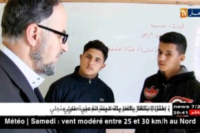 تربية: الدروس الخصوصية ملاذا التلاميذ لتدارك التأخر ..