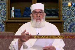 فيض الروح مع فضيلة الشيخ “محمد مكركب” ليوم الجمعة 26 جانفي 2018