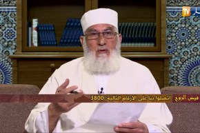 فيض الروح مع فضيلة الشيخ “محمد مكركب” ليوم الجمعة 26 جانفي 2018