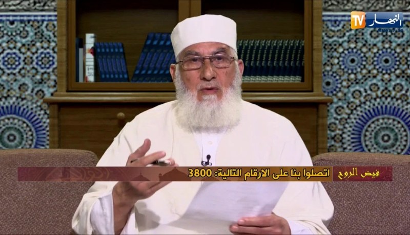 فيض الروح مع فضيلة الشيخ “محمد مكركب” ليوم الجمعة 26 جانفي 2018