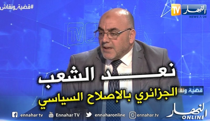 قيادي بحركة مجتمع السلم: حلم الشعب قدمناه على شكل برنامج تتبناه الحركة