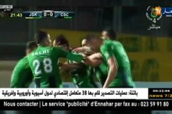 شبيبة القبائل تسقط أمام شباب قسنطينة في تيزي وزو