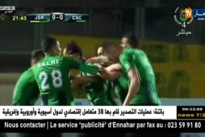 شبيبة القبائل تسقط أمام شباب قسنطينة في تيزي وزو