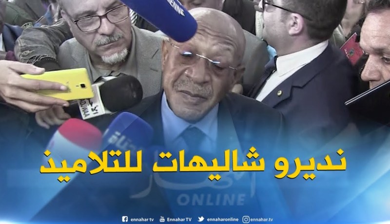 زوخ :” سنقوم بتجهيز شاليهات للتلاميذ إلى غاية إستكمال المشاريع التربوية المسطّرة !! “