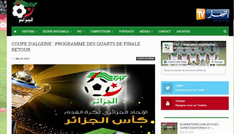 لجنة كأس الجمهورية تضبط تواريخ مواجهات إياب الدور الربع النهائي