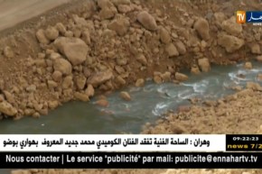 تيزي وزو : سد سوق التلاثة ..مشروع حيوي ينتظره سكان الولاية