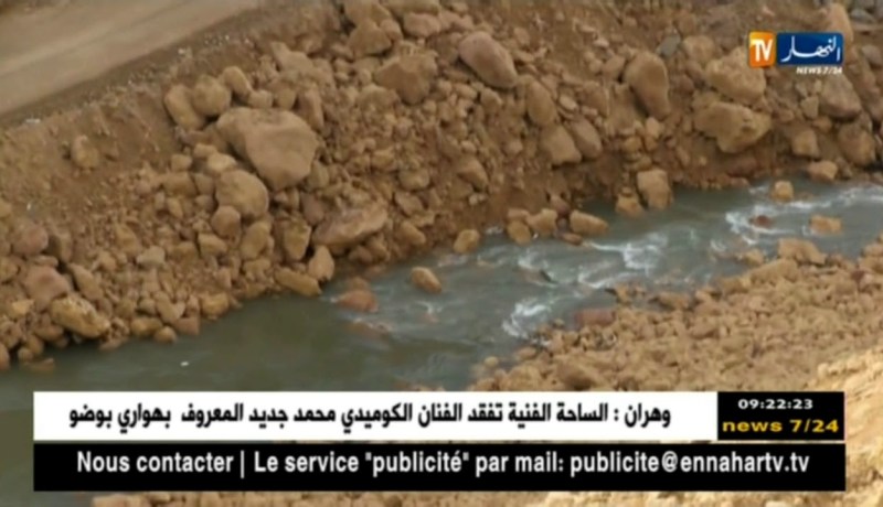 تيزي وزو : سد سوق التلاثة ..مشروع حيوي ينتظره سكان الولاية